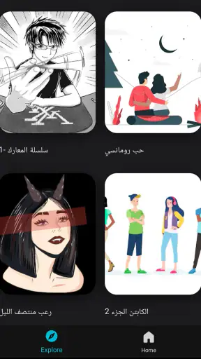 مشاهدة مسلسلات الانمي اون لاين screenshot