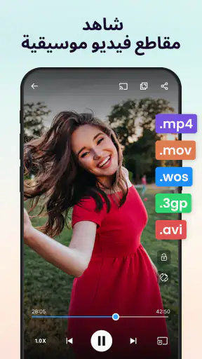 مشغل MP3 - مشغل موسيقى screenshot