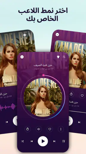 مشغل MP3 - مشغل موسيقى screenshot