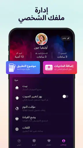 مشغل MP3 - مشغل موسيقى screenshot