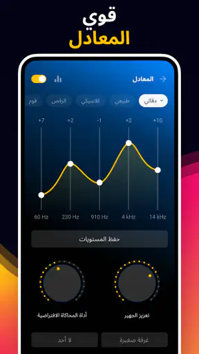 مشغل MP3 - موسيقى مشغل screenshot