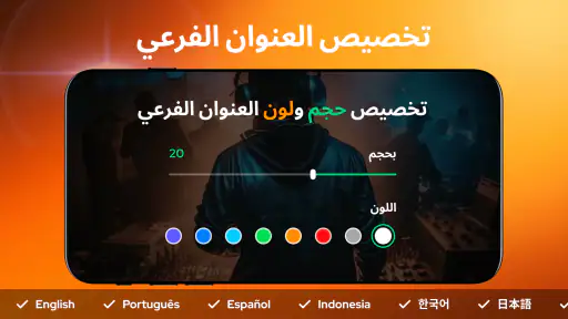 مشغل الفيديو – AnyPlay screenshot
