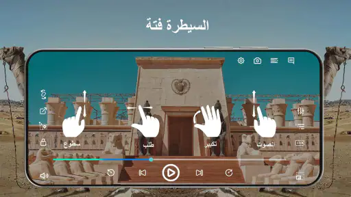 مشغل الفيديو بجميع الصيغ screenshot