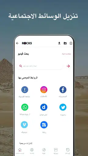 مشغل الفيديو بجميع الصيغ screenshot