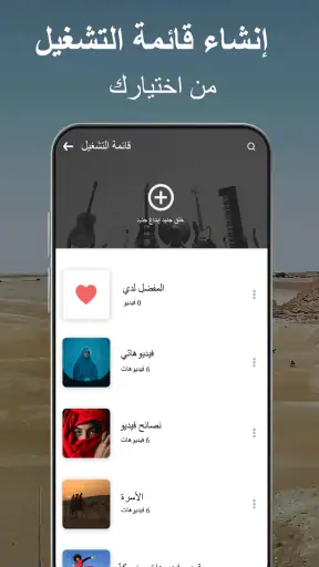 مشغل الفيديو بجميع الصيغ screenshot