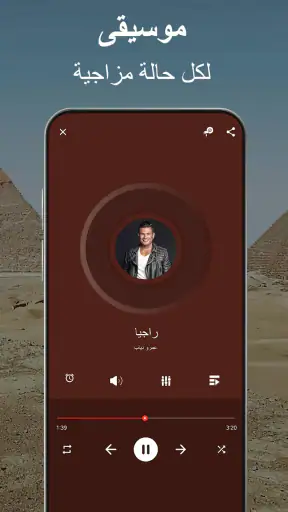 مشغل الفيديو بجميع الصيغ screenshot