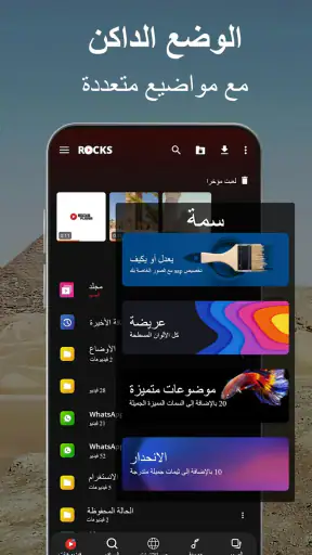 مشغل الفيديو بجميع الصيغ screenshot