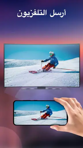مشغل الفيديو بكل الصيغ XPlayer screenshot