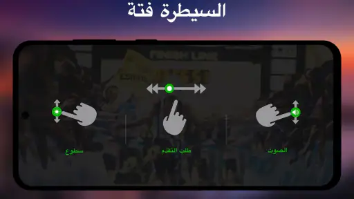مشغل الفيديو بكل الصيغ XPlayer screenshot