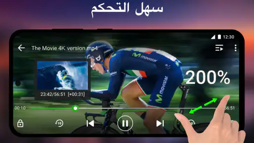 مشغل الفيديو بكل الصيغ XPlayer screenshot
