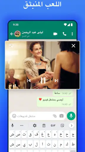 مشغل الفيديوهات بجميع الصيغ screenshot