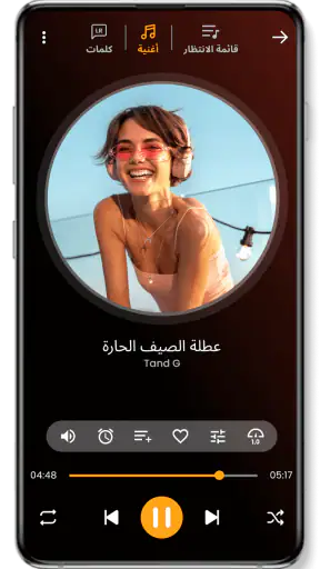 مشغل الموسيقى screenshot