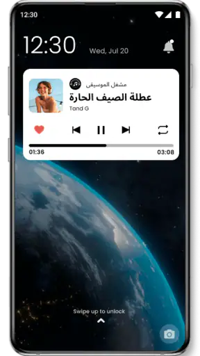 مشغل الموسيقى screenshot