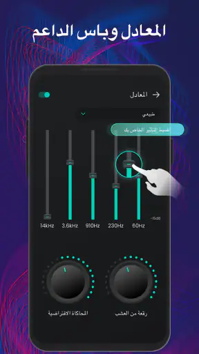 مشغل الموسيقى: مشغل موسيقى MP3 screenshot