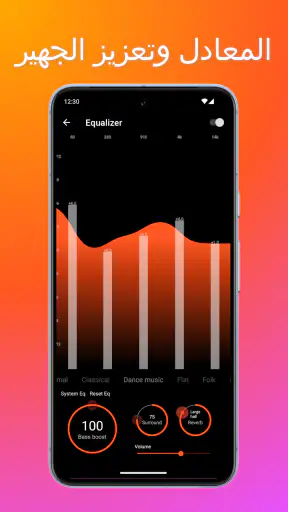 مشغل الموسيقى. مشغل يوتيوب. screenshot