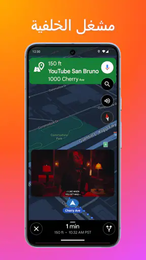 مشغل الموسيقى. مشغل يوتيوب. screenshot