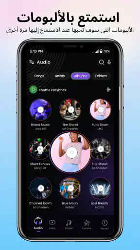 مشغل الموسيقى وموسيقى MP3 screenshot