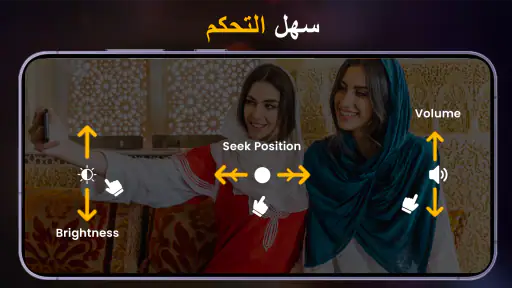 مشغل فديوهات الكل في واحدVPlay screenshot