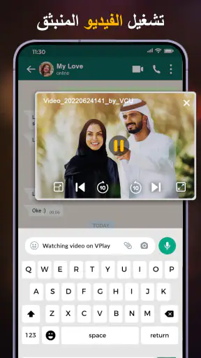مشغل فديوهات الكل في واحدVPlay screenshot