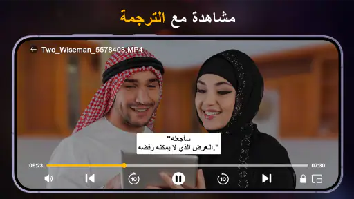 مشغل فديوهات الكل في واحدVPlay screenshot