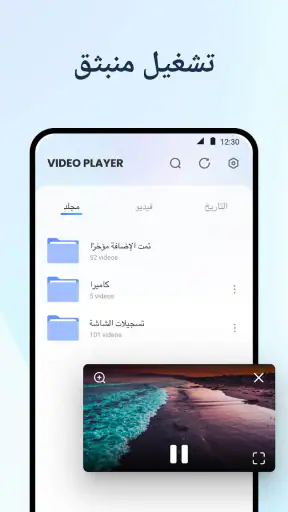 مشغل فيديو عالي الدقة screenshot