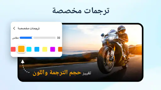 مشغل فيديو عالي الدقة screenshot