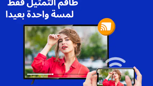 مشغل فيديو عالي الدقة  VIDFO screenshot