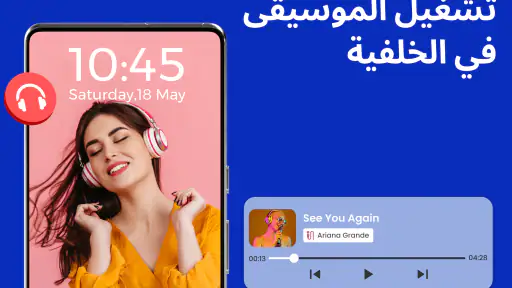 مشغل فيديو عالي الدقة  VIDFO screenshot