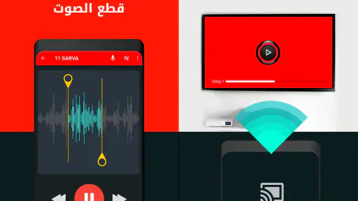 مشغل موسيقى screenshot