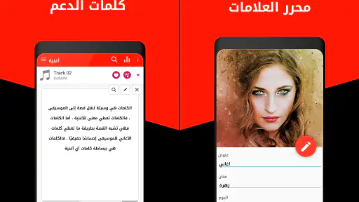 مشغل موسيقى screenshot