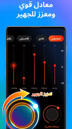 مشغل موسيقى MP3 screenshot