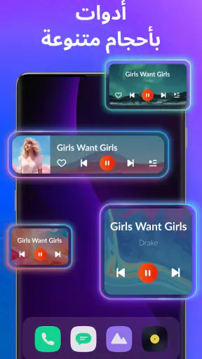 مشغل موسيقى MP3 screenshot
