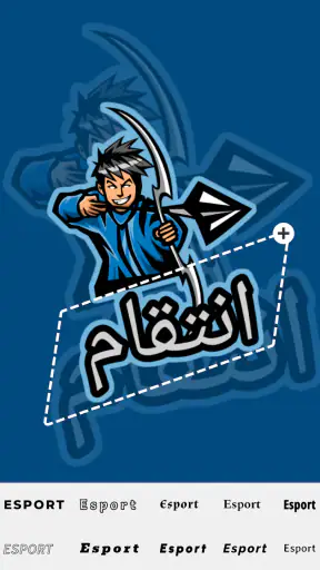 مصمم شعار ألعاب Esport screenshot