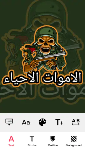 مصمم شعار ألعاب Esport screenshot