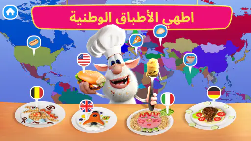 مطبخ بوبا: عرض الطبخ screenshot
