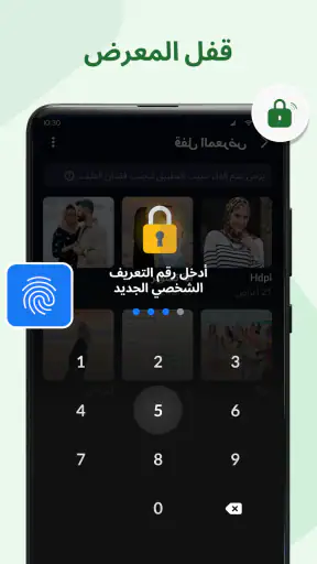 معرض - استوديو الصور، الألبوم screenshot