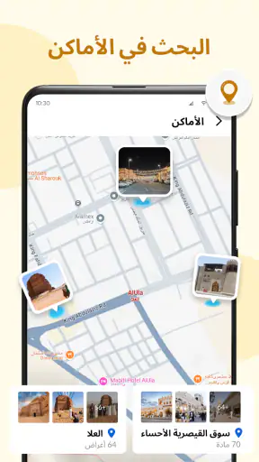 معرض - استوديو الصور، الألبوم screenshot