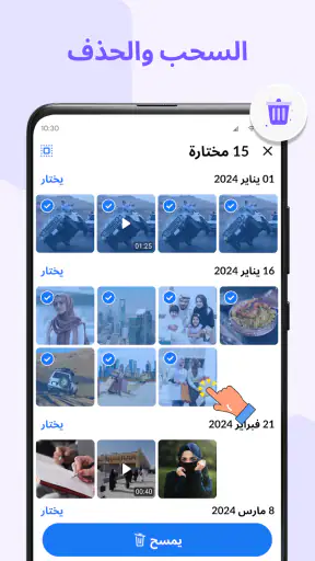 معرض - استوديو الصور، الألبوم screenshot