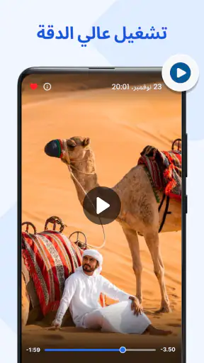 معرض - استوديو الصور، الألبوم screenshot