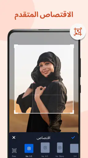 معرض - استوديو الصور، الألبوم screenshot