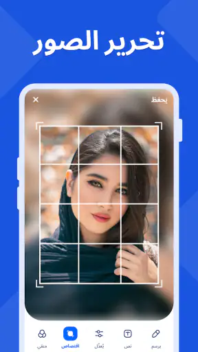 معرض - معرض الصور screenshot