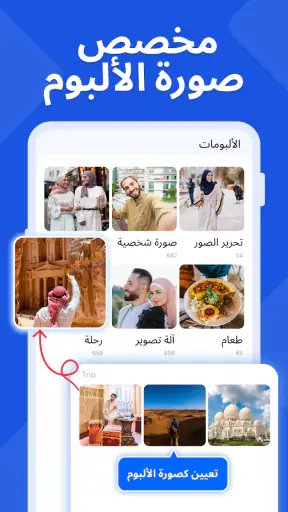 معرض - معرض الصور screenshot