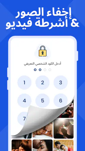 معرض - معرض الصور screenshot