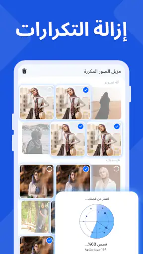 معرض - معرض الصور screenshot