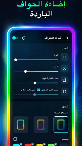 معزز الصوت والباس، معادل الصوت screenshot