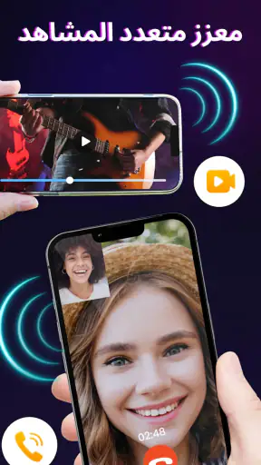 معزز مستوى الصوت - معزز الصوت screenshot