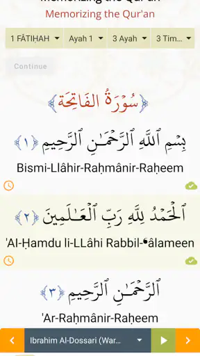معلم القرآن screenshot