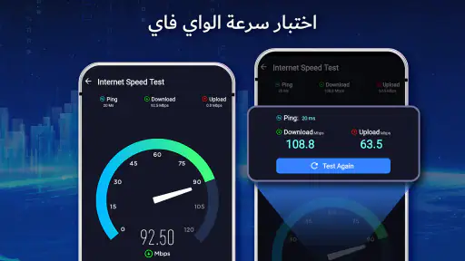 مفتاح عرض كلمة مرور Wifi screenshot