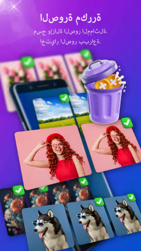 مكافحة الفيروسات: منظف الهاتف screenshot