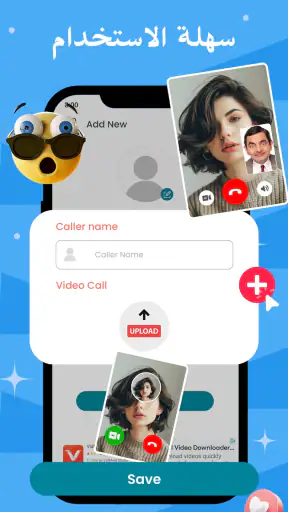 مكالمة فيديو مزيفة: تطبيق مزاح screenshot